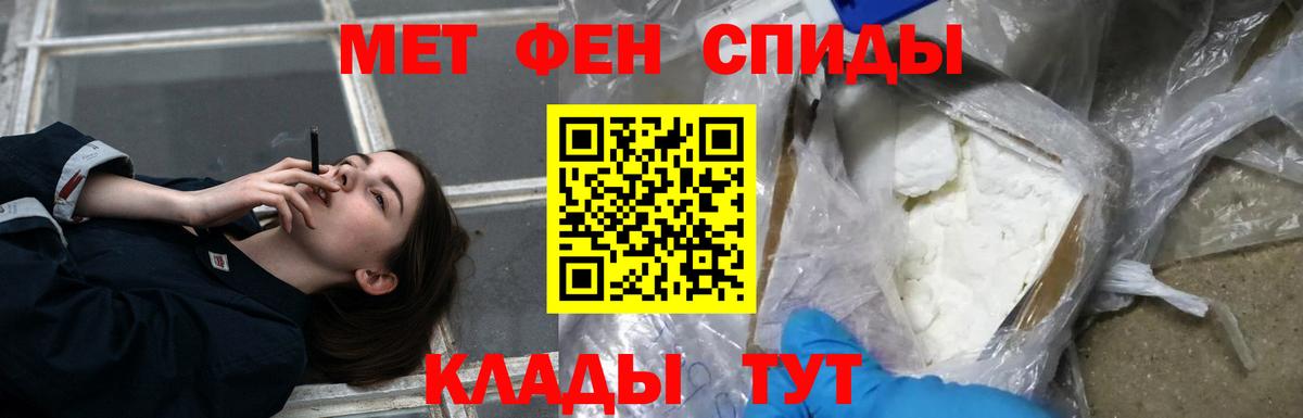 Amphetamine  Вход с VPN  Серов  Amphetamine Розовый 
