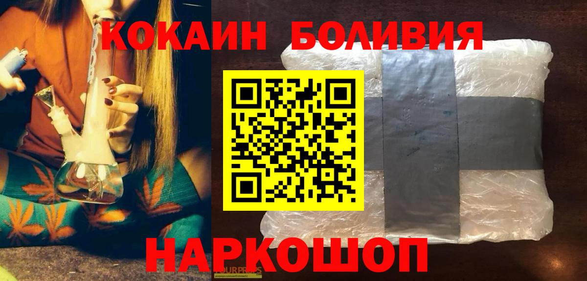 Кокаин Перу Серов