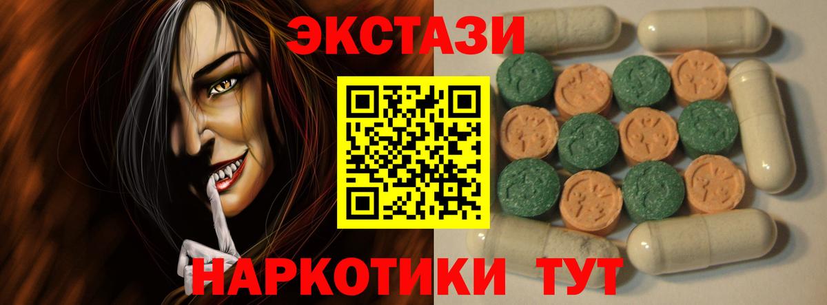 Экстази Punisher Серов