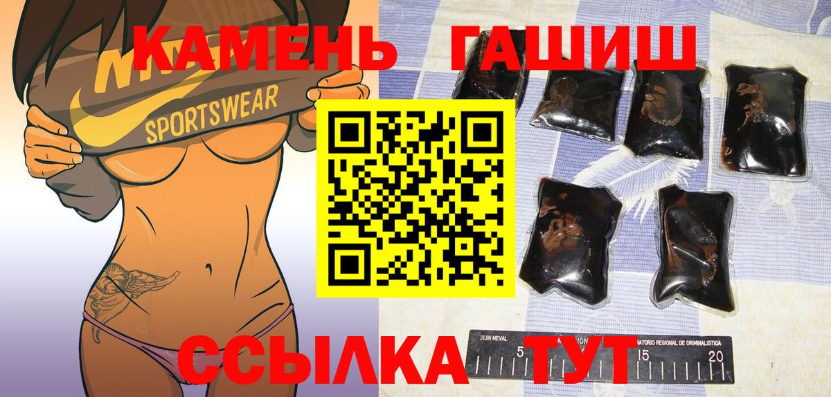 ГАШИШ Cannabis Серов