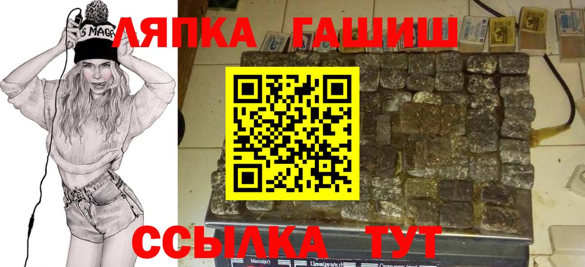 где можно купить   Гашиш  Серов  ГАШ ice o lator  Вход с VPN  Гашиш гарик 