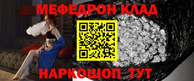 мет Пушкино
