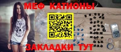 прущая мука Первоуральск