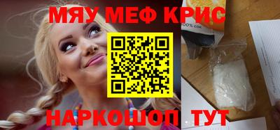 прущая мука Первоуральск