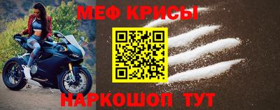 прущая мука Первоуральск