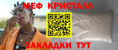 скорость mdpv Пенза