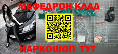 прущая мука Первоуральск