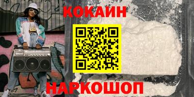скорость mdpv Пенза
