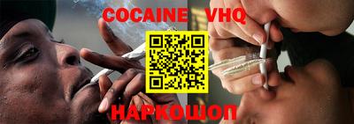 синтетический гашиш Партизанск