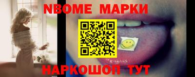 синтетический гашиш Партизанск