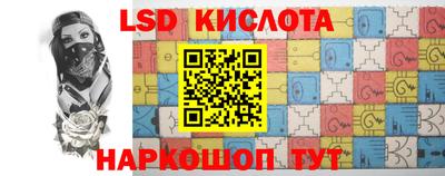 синтетический гашиш Партизанск