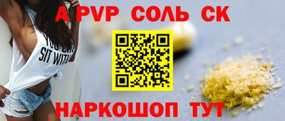 прущая мука Первоуральск