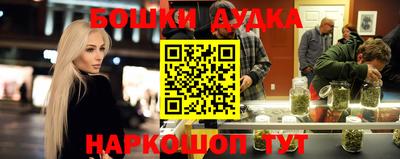 мет Пушкино