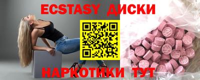 экстази Пугачёв