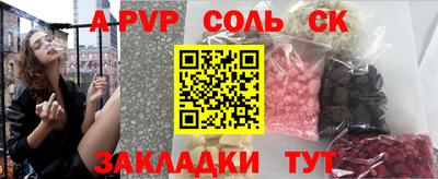скорость mdpv Пенза