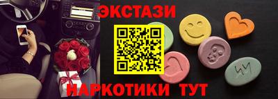 синтетический гашиш Партизанск