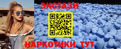 скорость mdpv Пенза