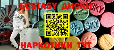 синтетический гашиш Партизанск