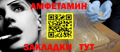 синтетический гашиш Партизанск