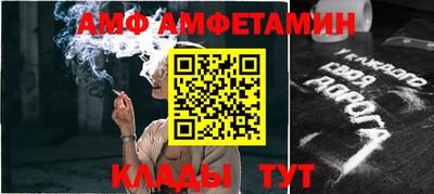 Альфа ПВП Пыть-Ях