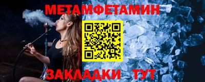 синтетический гашиш Партизанск