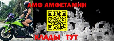 скорость mdpv Пенза