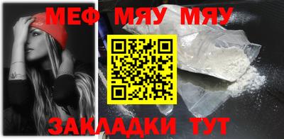 прущая мука Первоуральск
