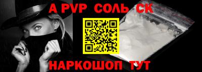 скорость mdpv Пенза