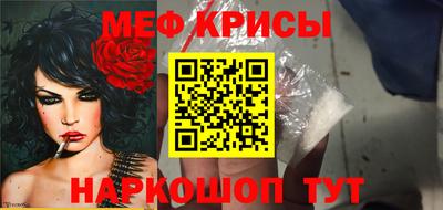 прущая мука Первоуральск
