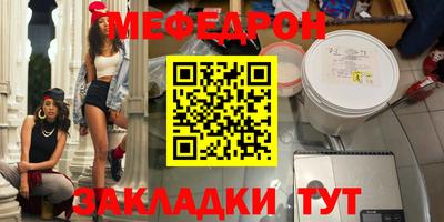 синтетический гашиш Партизанск