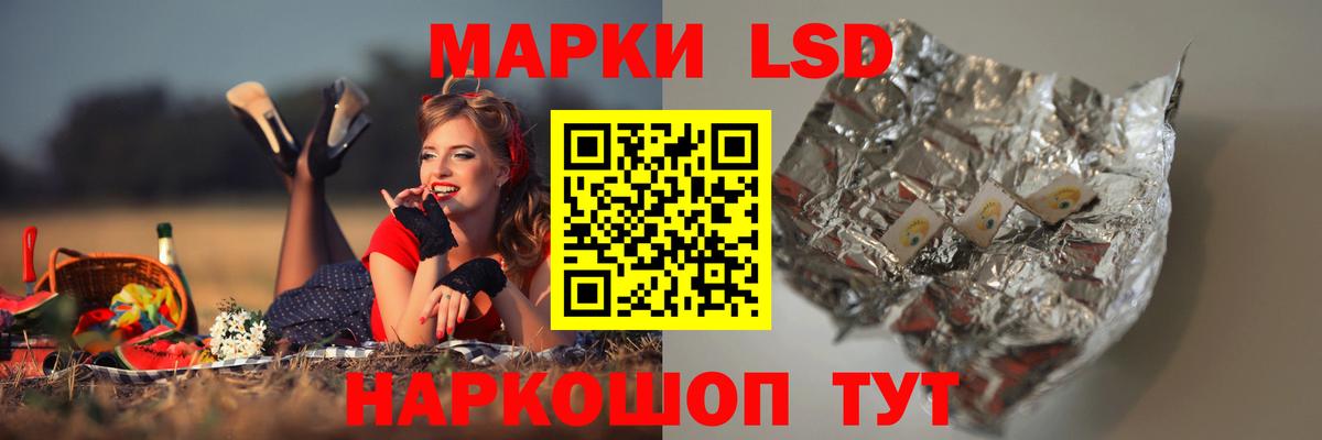 Лсд 25 экстази кислота  Вход с VPN  Лсд 25 экстази кислота  Серов 