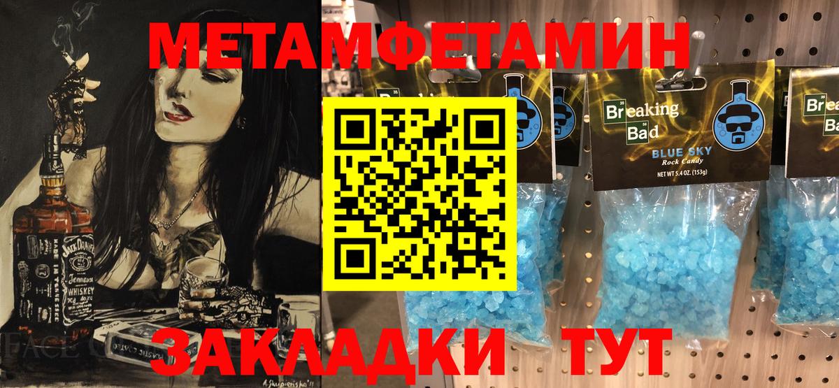 Первитин витя  Вход с VPN  Серов  Первитин витя 