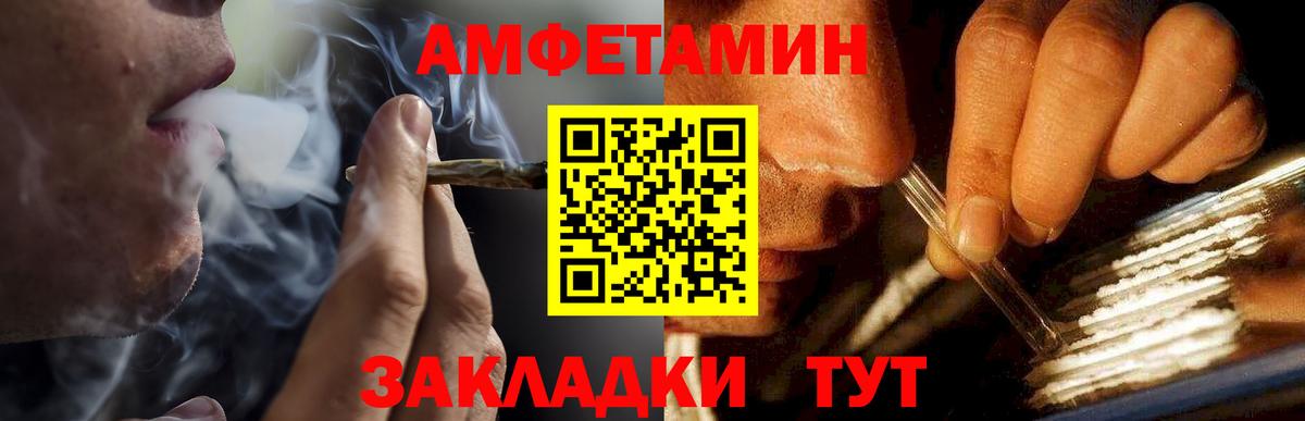 Метамфетамин кристалл Серов