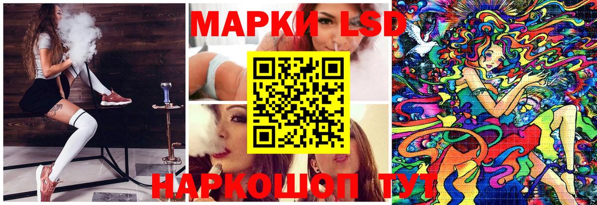 Марки 25I-NBOMe  Марки NBOMe 1,5мг  Вход с VPN  Серов 